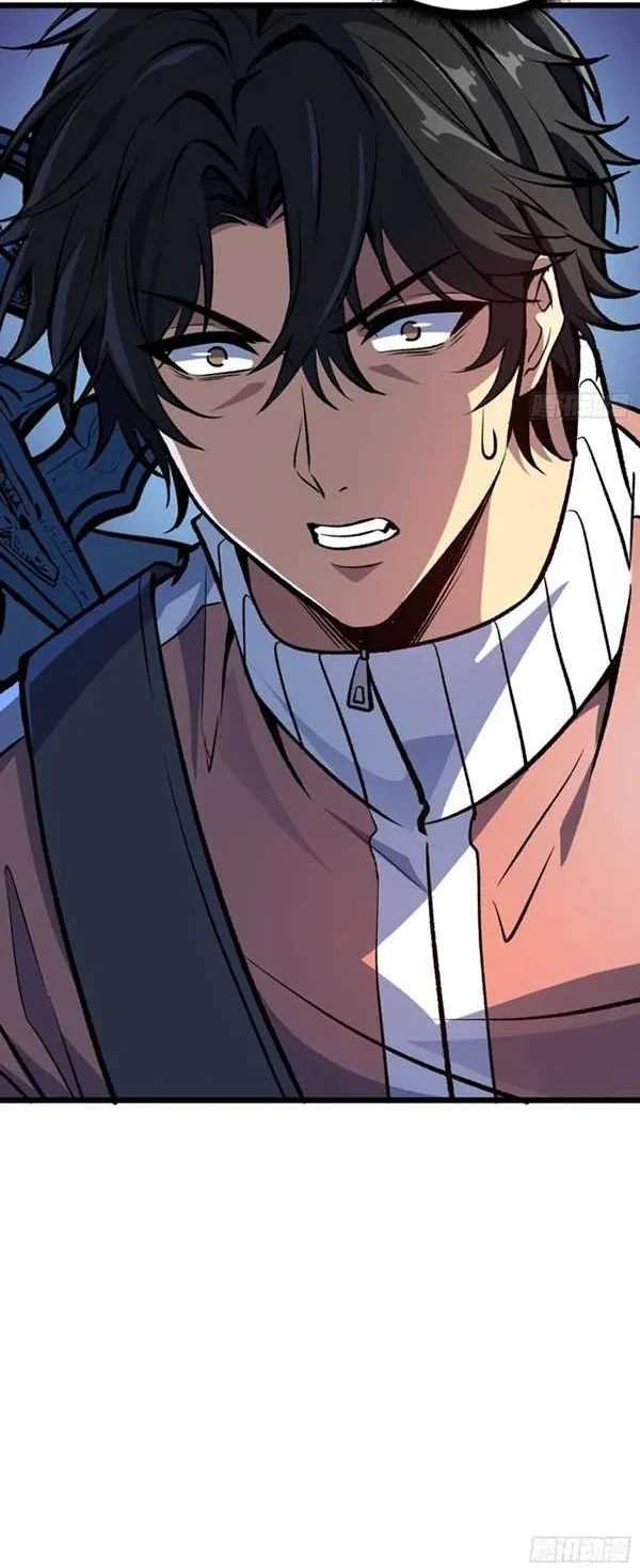 i single handedly crush the chaotic world chapter 12 - Page 24