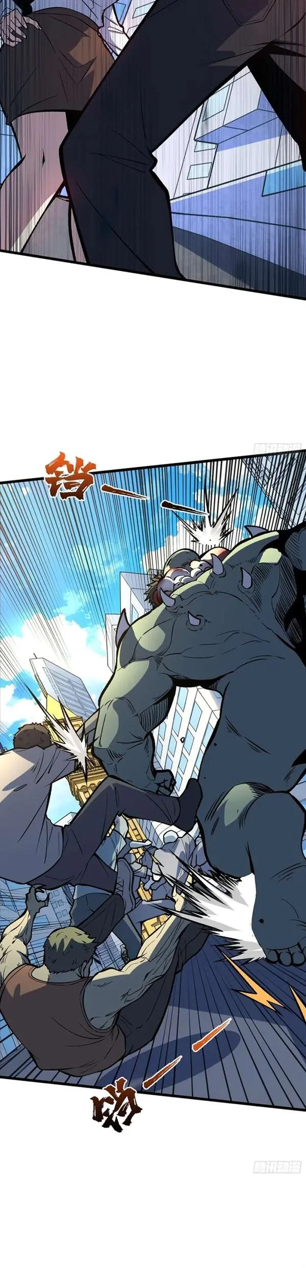 I Single-Handedly Crush the Chaotic World Chapter 15 Gambar 12