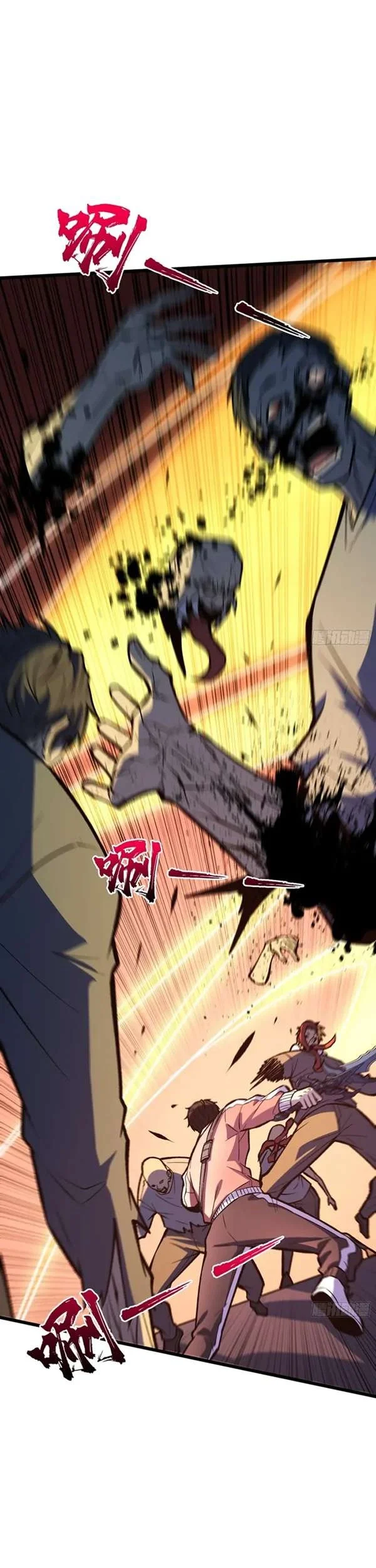 i single handedly crush the chaotic world chapter 16 - Page 7