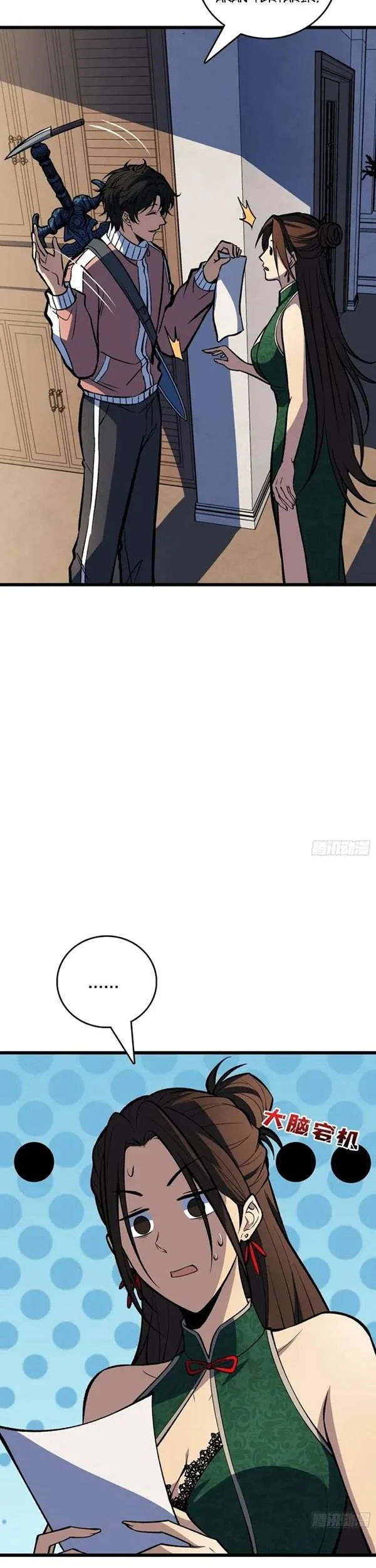 I Single-Handedly Crush the Chaotic World Chapter 17 Gambar 7