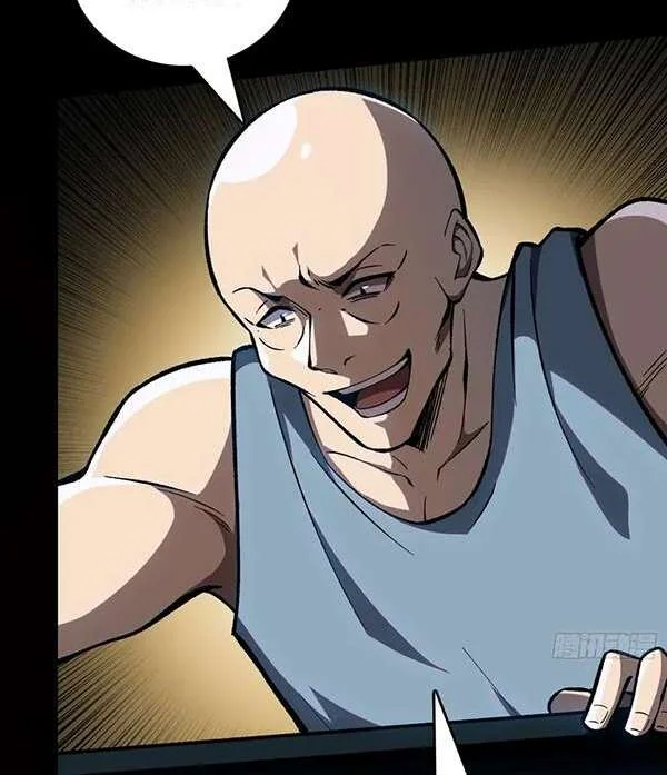 I Single-Handedly Crush the Chaotic World Chapter 2 Gambar 29