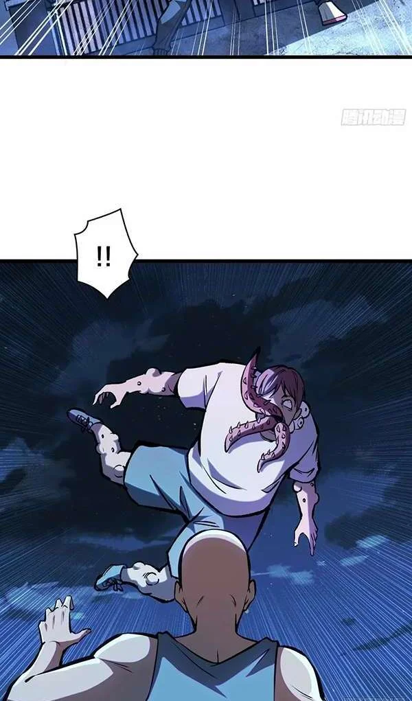 I Single-Handedly Crush the Chaotic World Chapter 2 Gambar 37