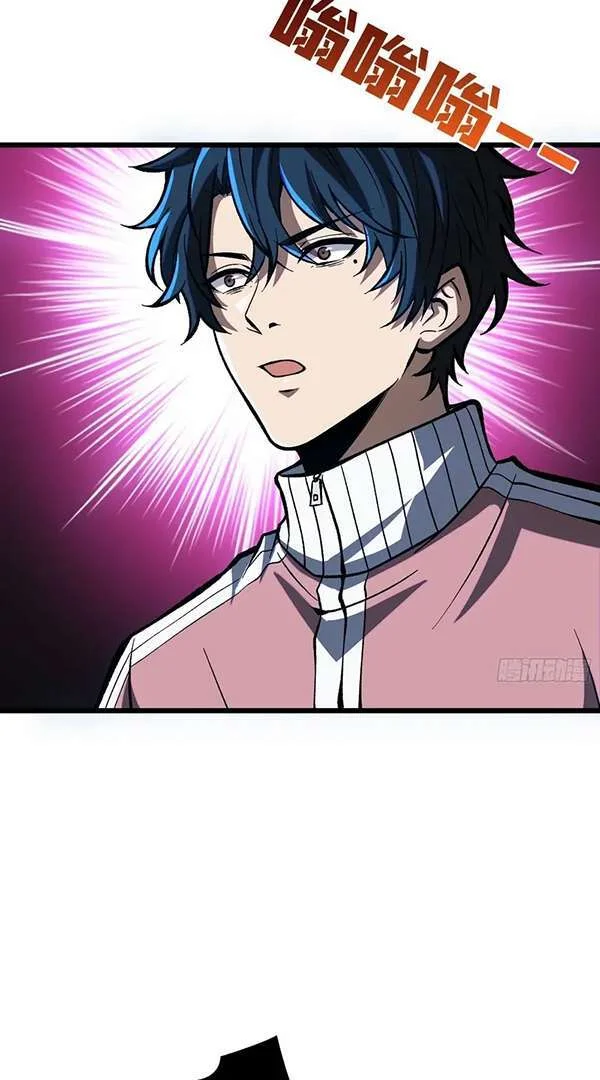 I Single-Handedly Crush the Chaotic World Chapter 2 Gambar 45