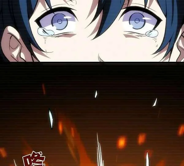 I Single-Handedly Crush the Chaotic World Chapter 3 Gambar 12