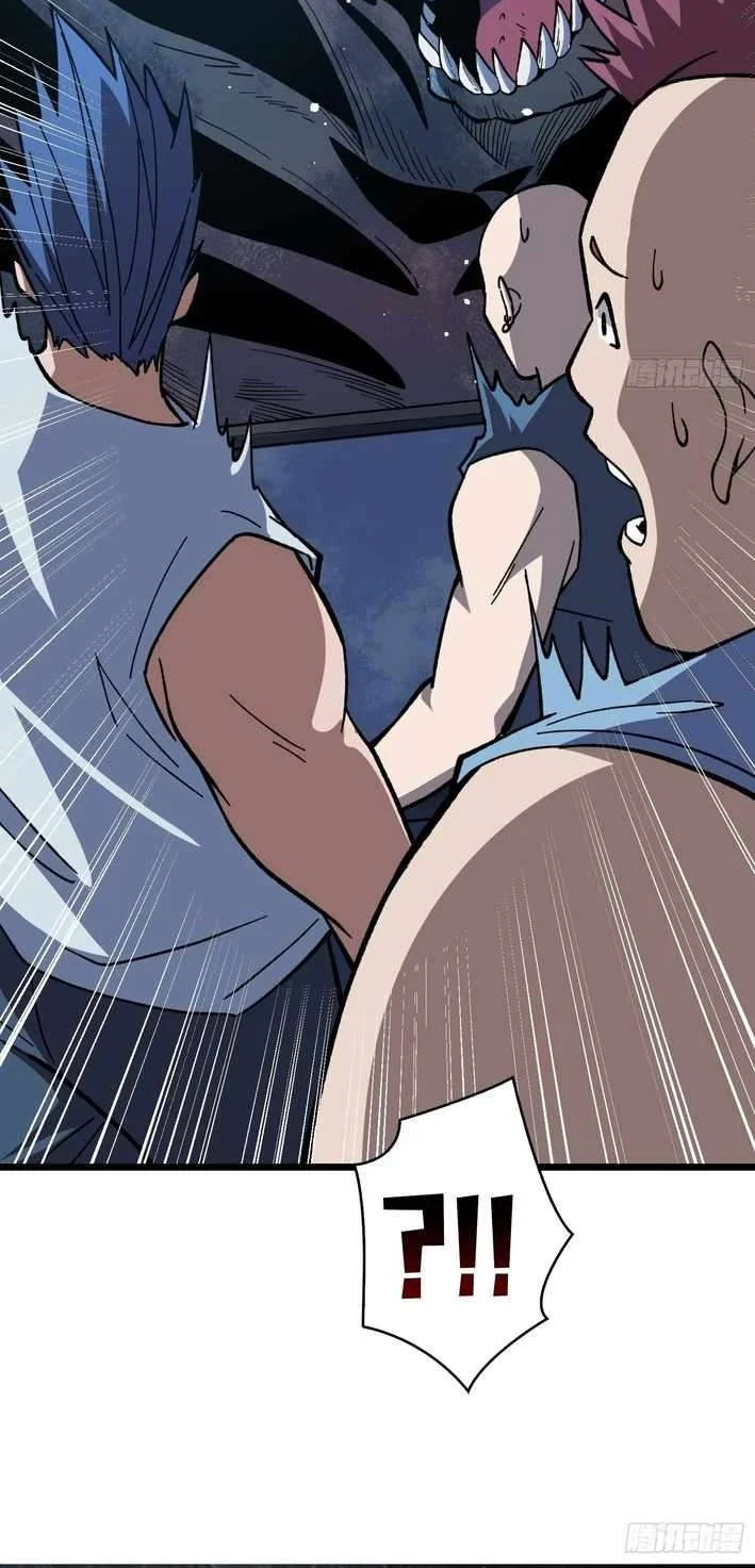 i single handedly crush the chaotic world chapter 9 - Page 27