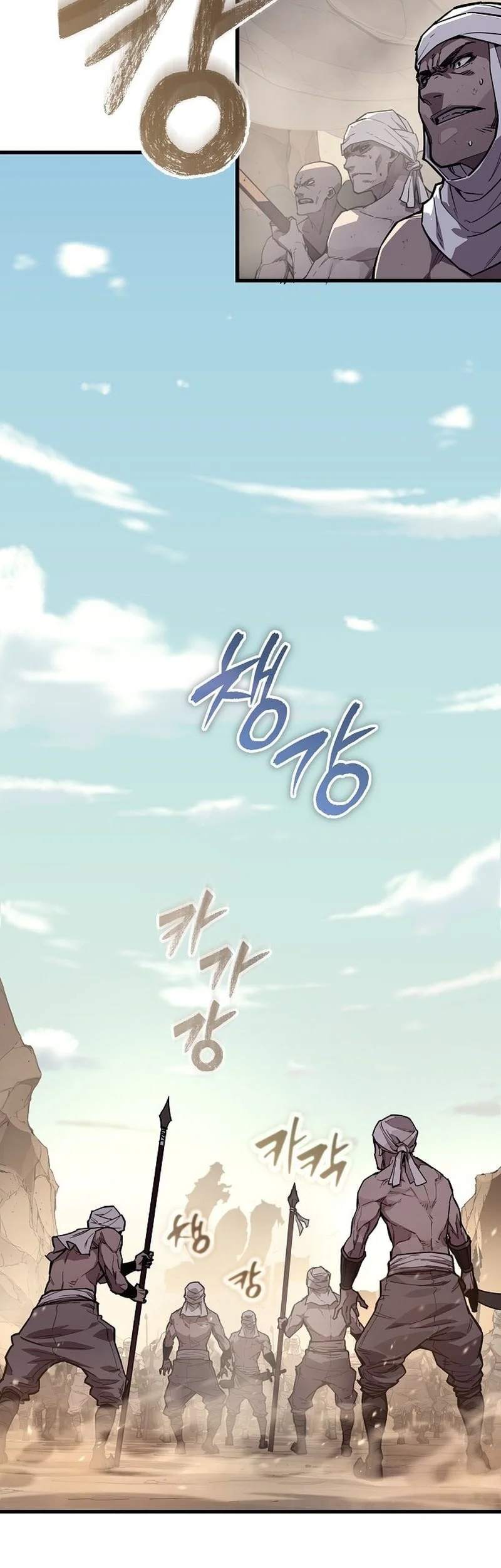 I Start With 13 Hidden Traits Chapter 1 Gambar 4