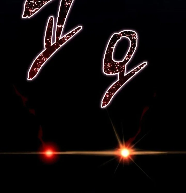 i start with 13 hidden traits chapter 11 - Page 62