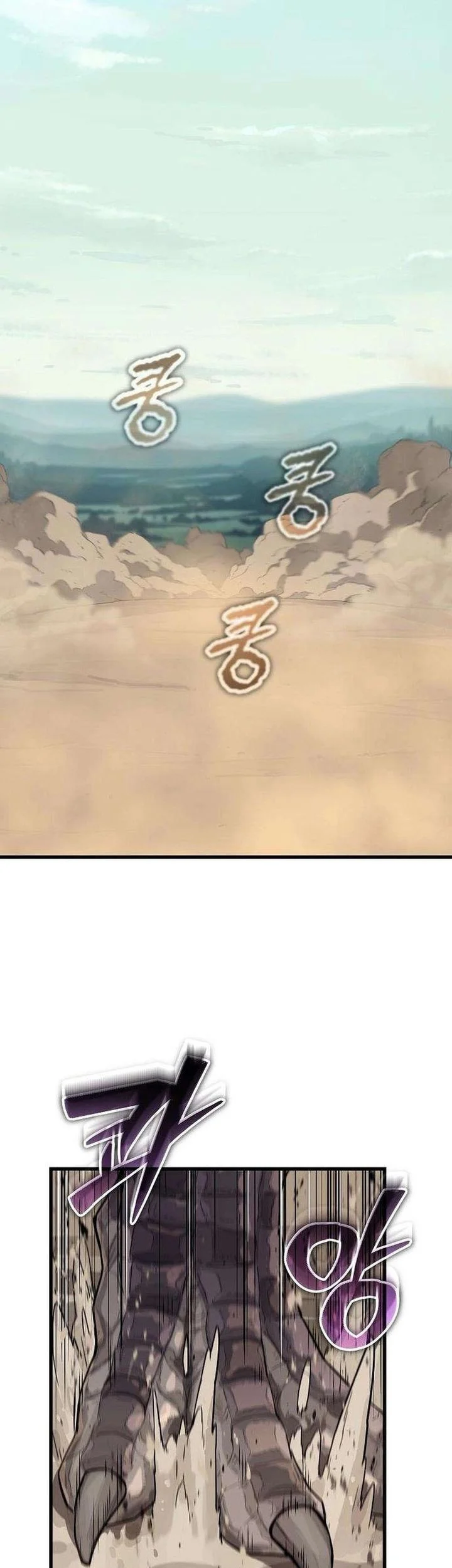 i start with 13 hidden traits chapter 12 - Page 29