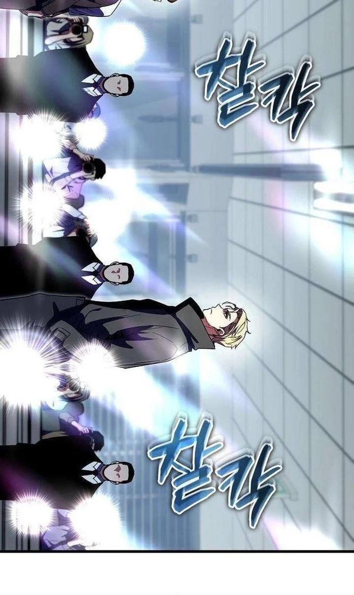 i start with 13 hidden traits chapter 12 - Page 10