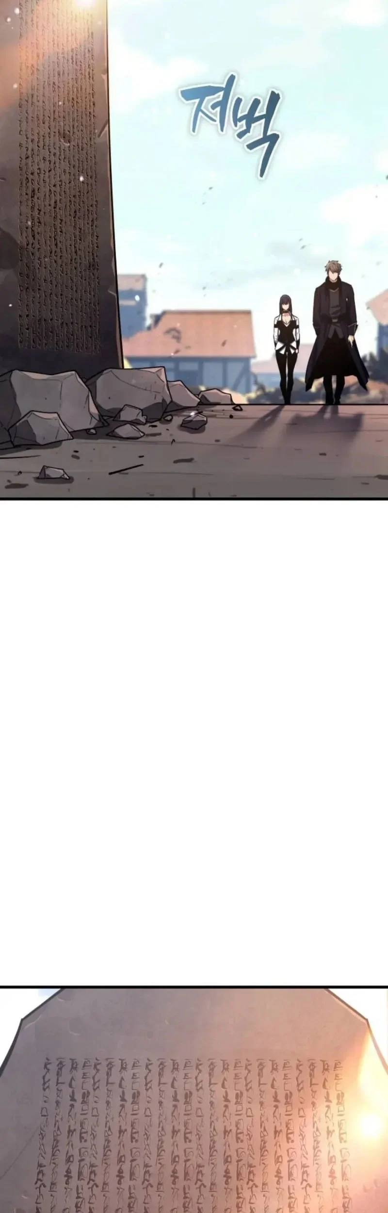 I Start With 13 Hidden Traits Chapter 23 Gambar 82