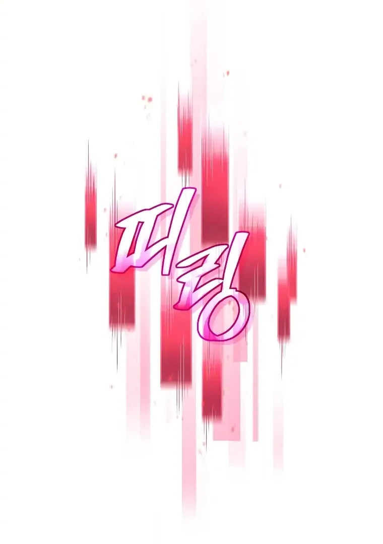 I Stole the Number One Ranker’s Soul Chapter 30 Gambar 42