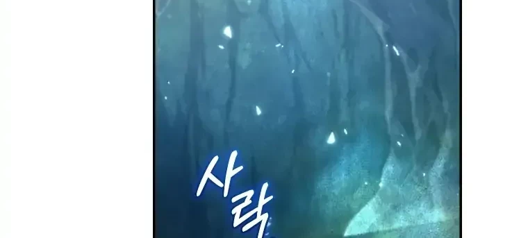 I Stole the Number One Ranker’s Soul Chapter 30 Gambar 102