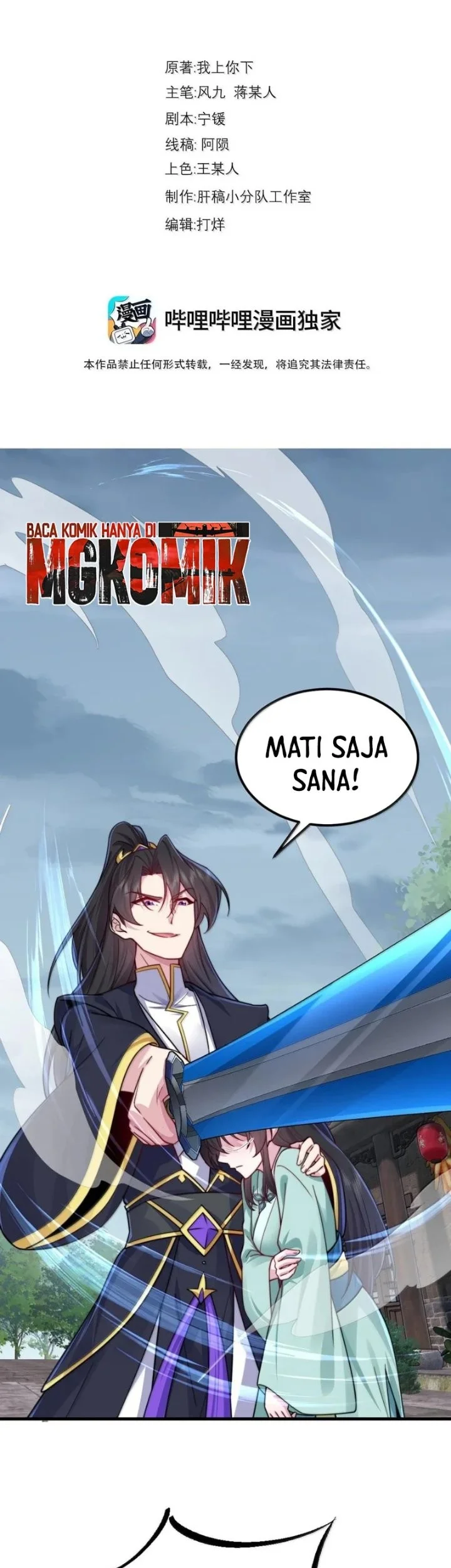I, The Invincible Villain Master With My Apprentices Chapter 129 Gambar 3