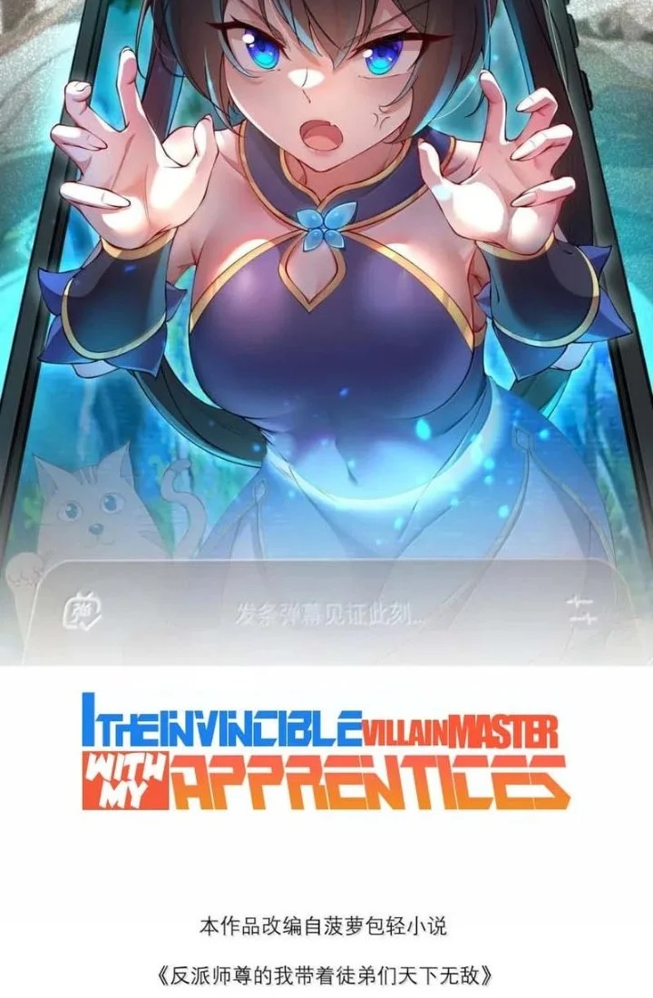 Manhua I, The Invincible Villain Master With My Apprentices Chapter 132 gambar 2
