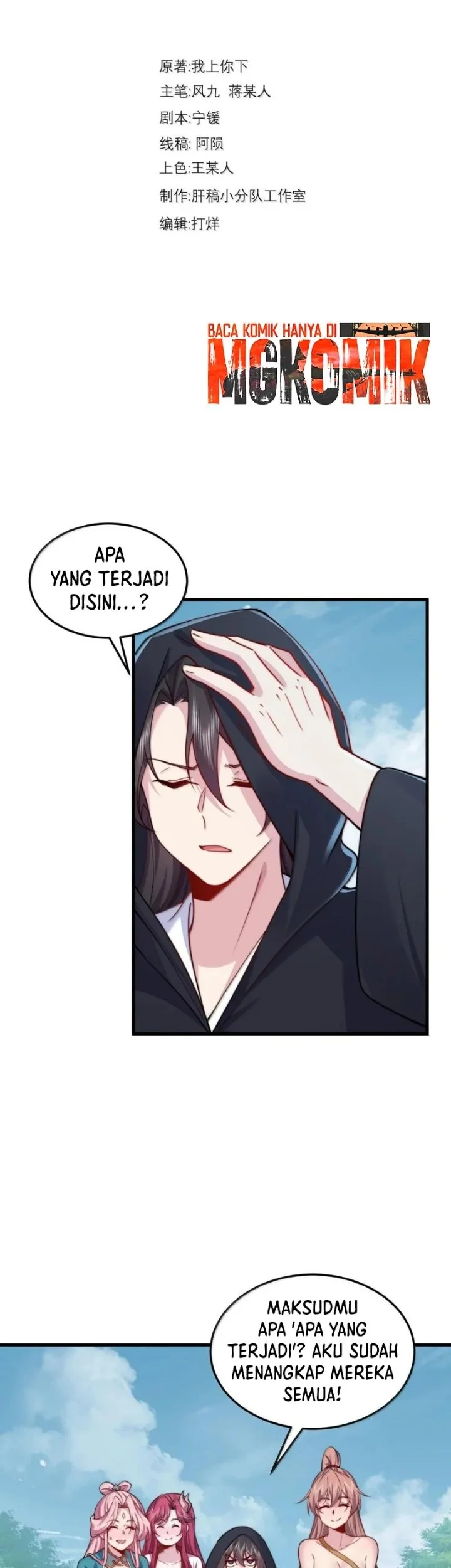 I, The Invincible Villain Master With My Apprentices Chapter 133 Gambar 3