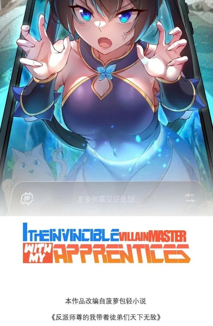 Manhua I, The Invincible Villain Master With My Apprentices Chapter 135 gambar 2