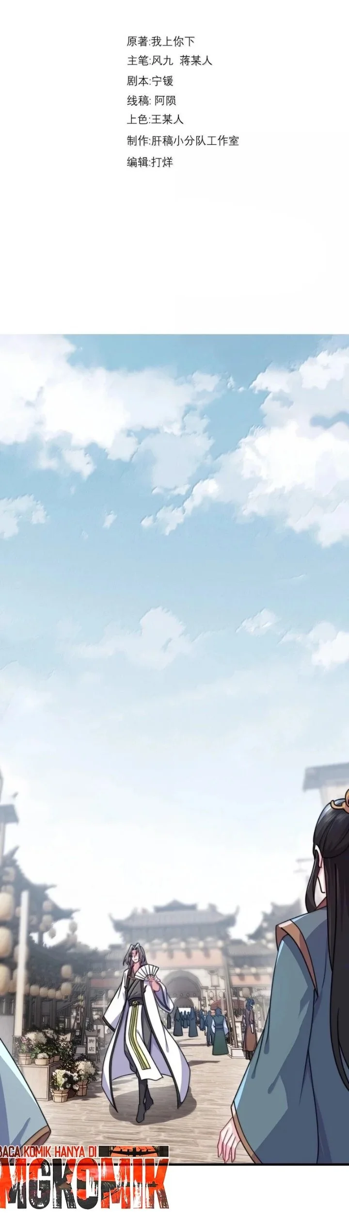 I, The Invincible Villain Master With My Apprentices Chapter 136 Gambar 3