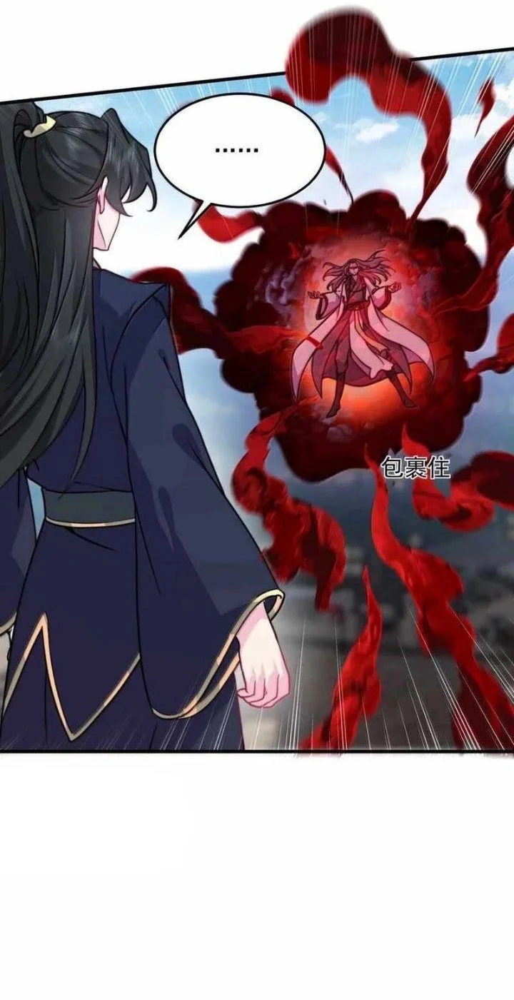 I, The Invincible Villain Master With My Apprentices Chapter 140 Gambar 4