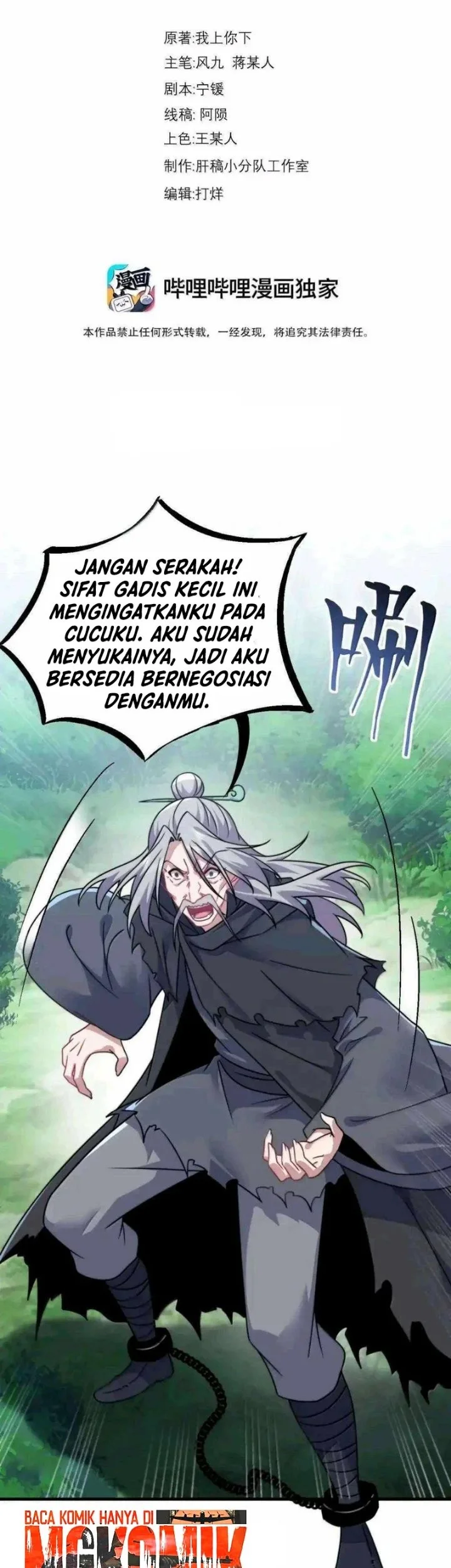 I, The Invincible Villain Master With My Apprentices Chapter 143 Gambar 3