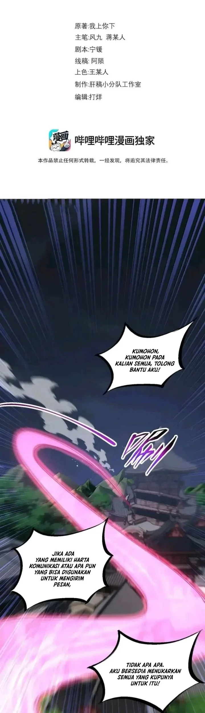 I, The Invincible Villain Master With My Apprentices Chapter 149 Gambar 3