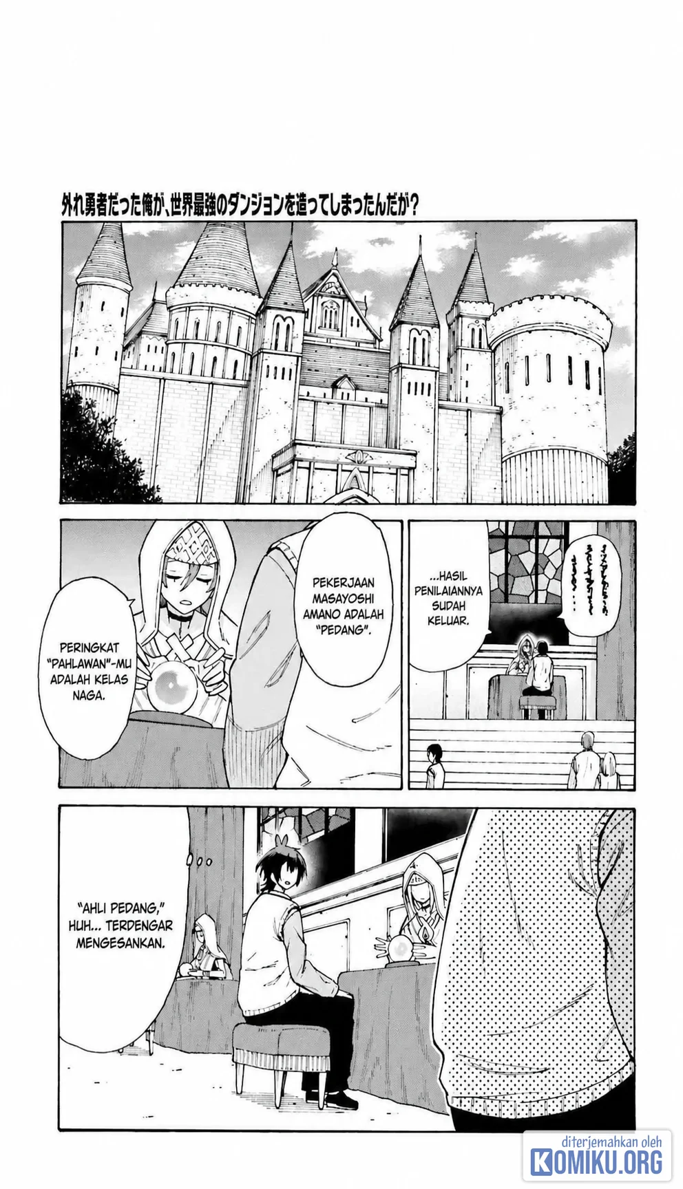 Komik I, the Outcast Hero, Built the World's Most Powerful Dungeon. Chapter 1 gambar 1
