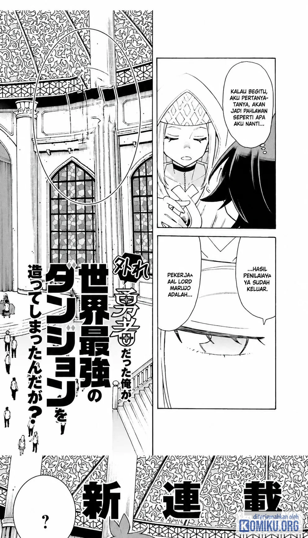 Manga I, the Outcast Hero, Built the World's Most Powerful Dungeon. Chapter 1 gambar 2