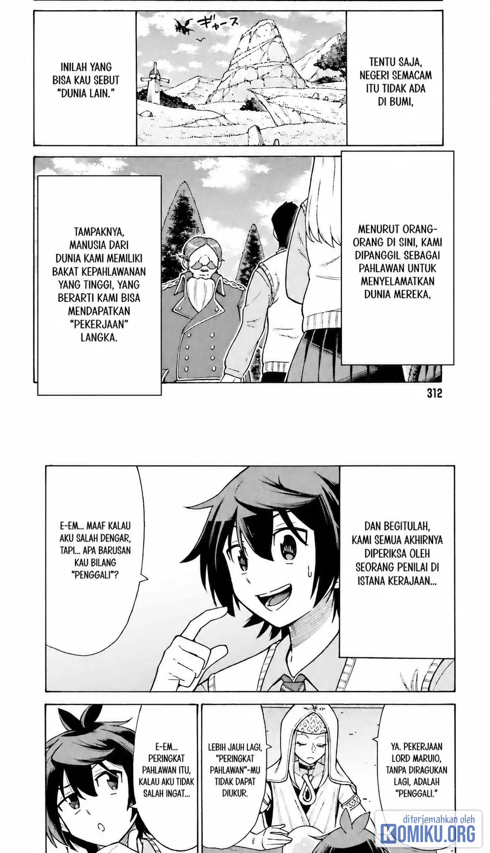 I, the Outcast Hero, Built the World's Most Powerful Dungeon. Chapter 1 Gambar 4