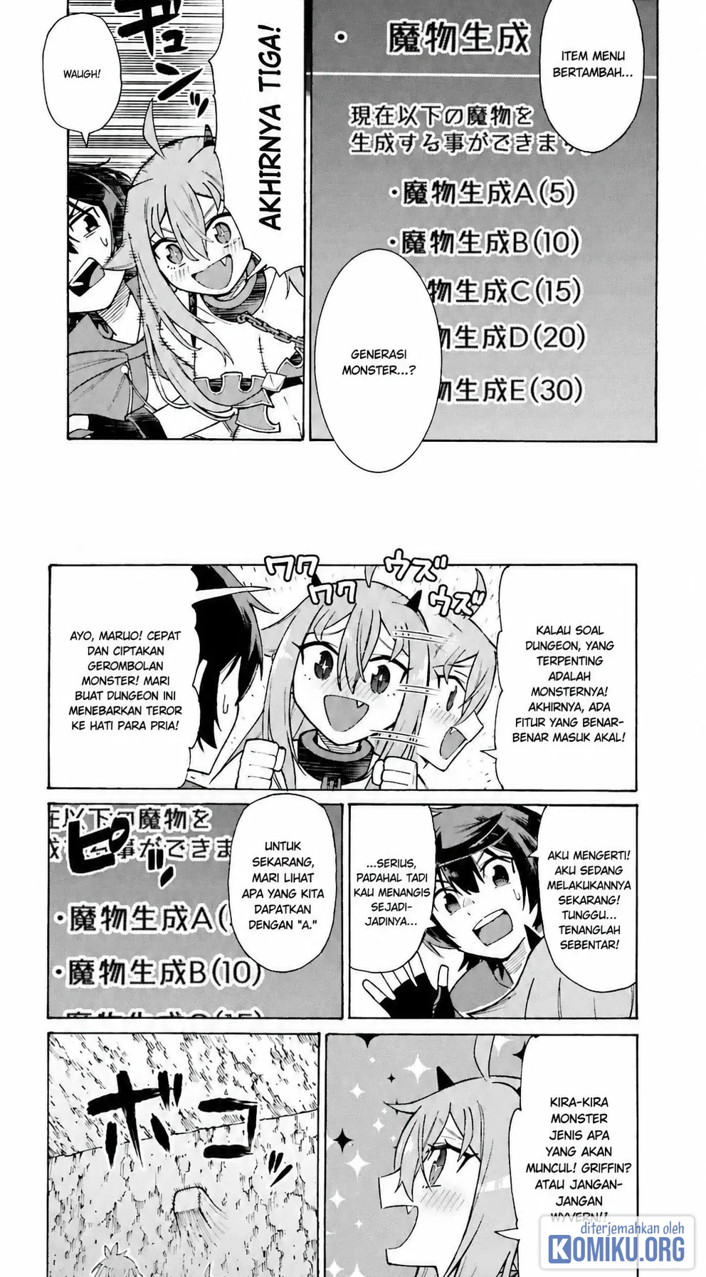 I, the Outcast Hero, Built the World's Most Powerful Dungeon. Chapter 1 Gambar 49