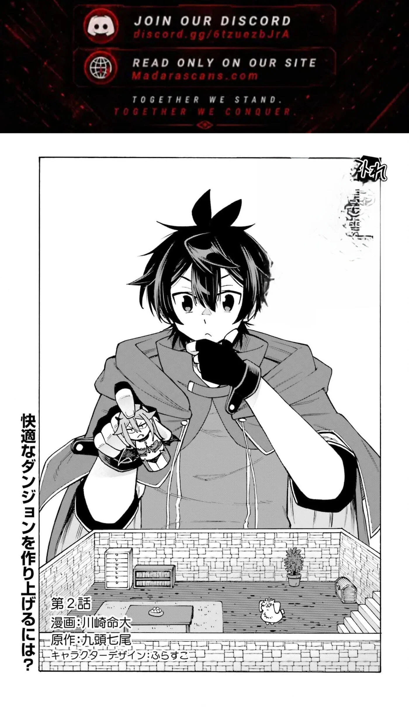 Manga I, the Outcast Hero, Built the World's Most Powerful Dungeon. Chapter 2 gambar 2