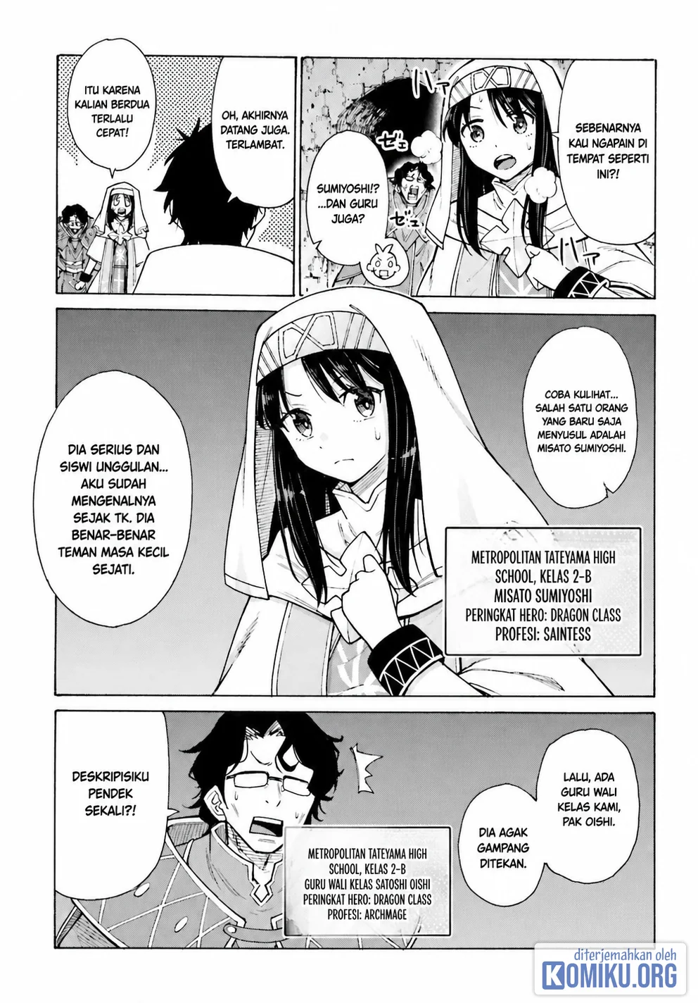 I, the Outcast Hero, Built the World's Most Powerful Dungeon. Chapter 4 Gambar 20