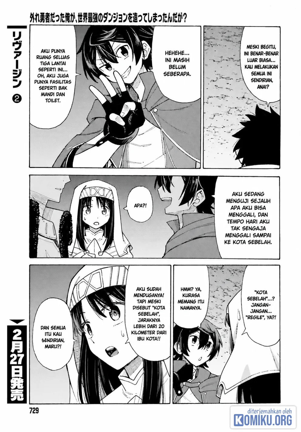 I, the Outcast Hero, Built the World's Most Powerful Dungeon. Chapter 4 Gambar 26