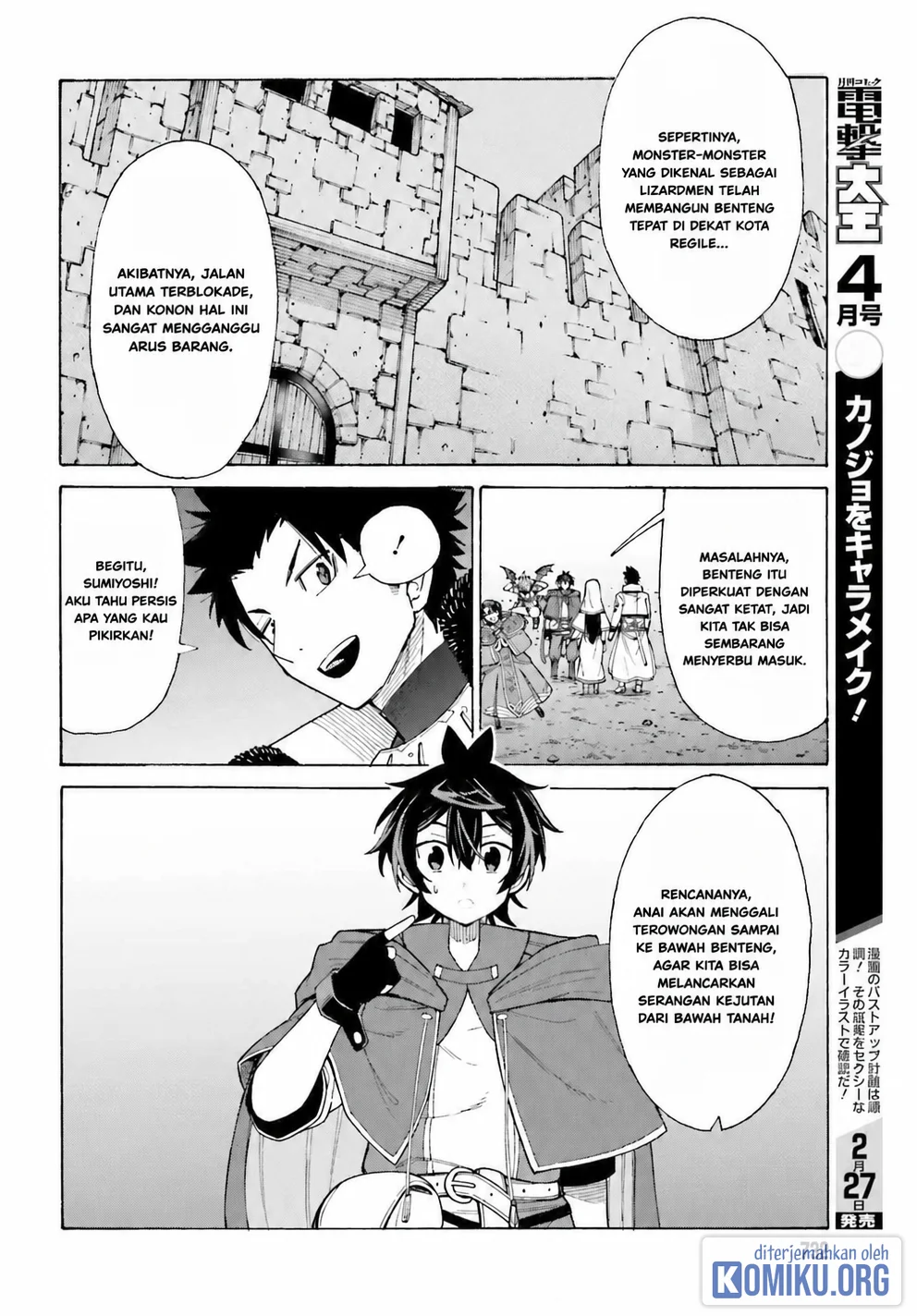 I, the Outcast Hero, Built the World's Most Powerful Dungeon. Chapter 4 Gambar 29