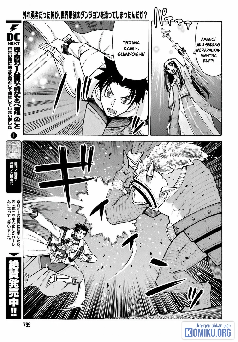 I, the Outcast Hero, Built the World's Most Powerful Dungeon. Chapter 7 Gambar 19