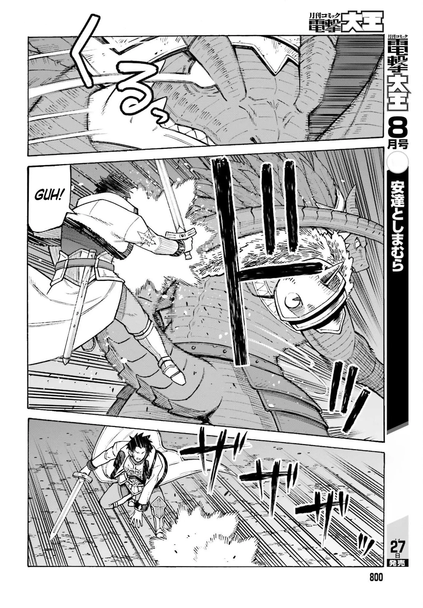 I, the Outcast Hero, Built the World's Most Powerful Dungeon. Chapter 7 Gambar 20