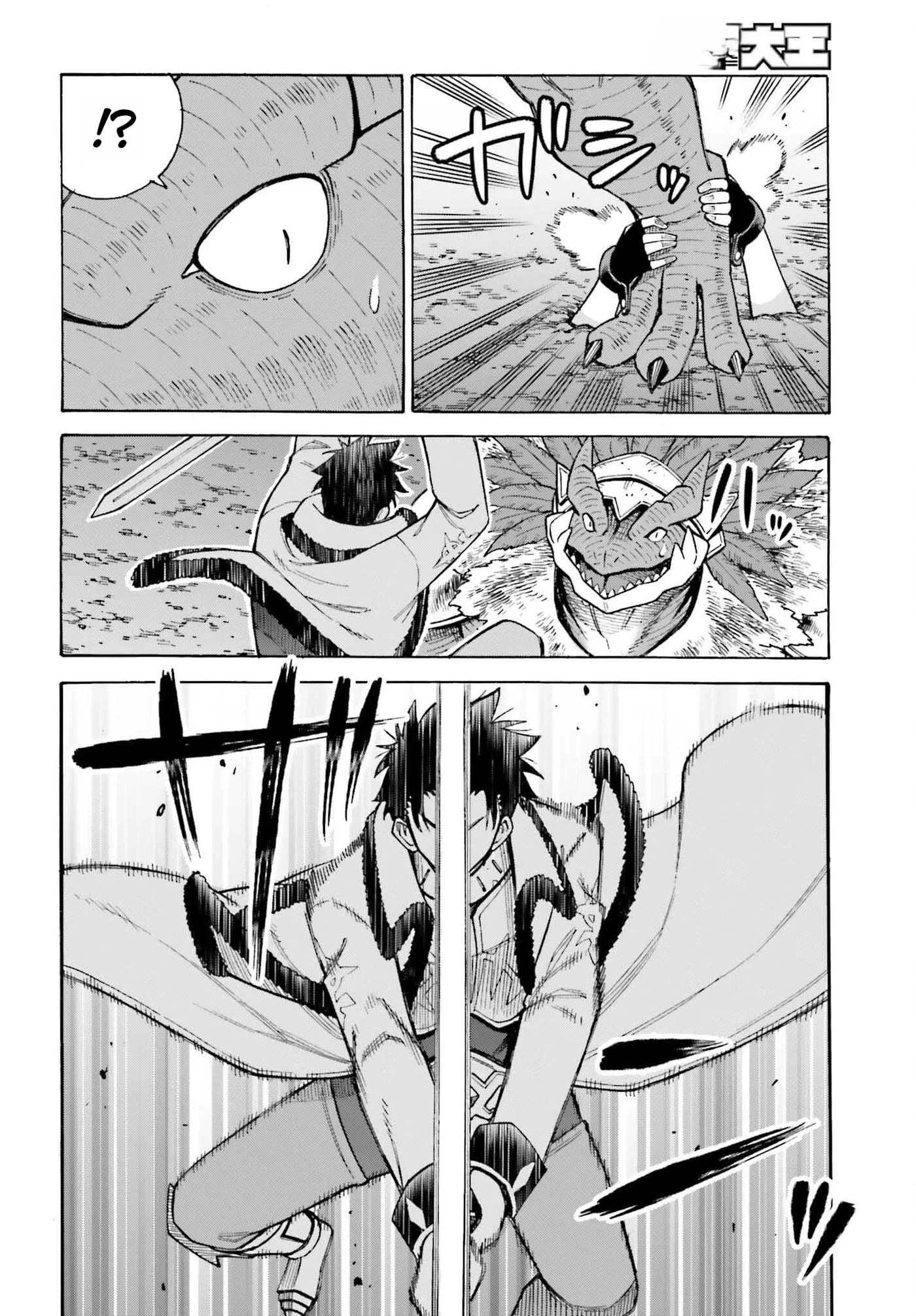 I, the Outcast Hero, Built the World's Most Powerful Dungeon. Chapter 7 Gambar 24
