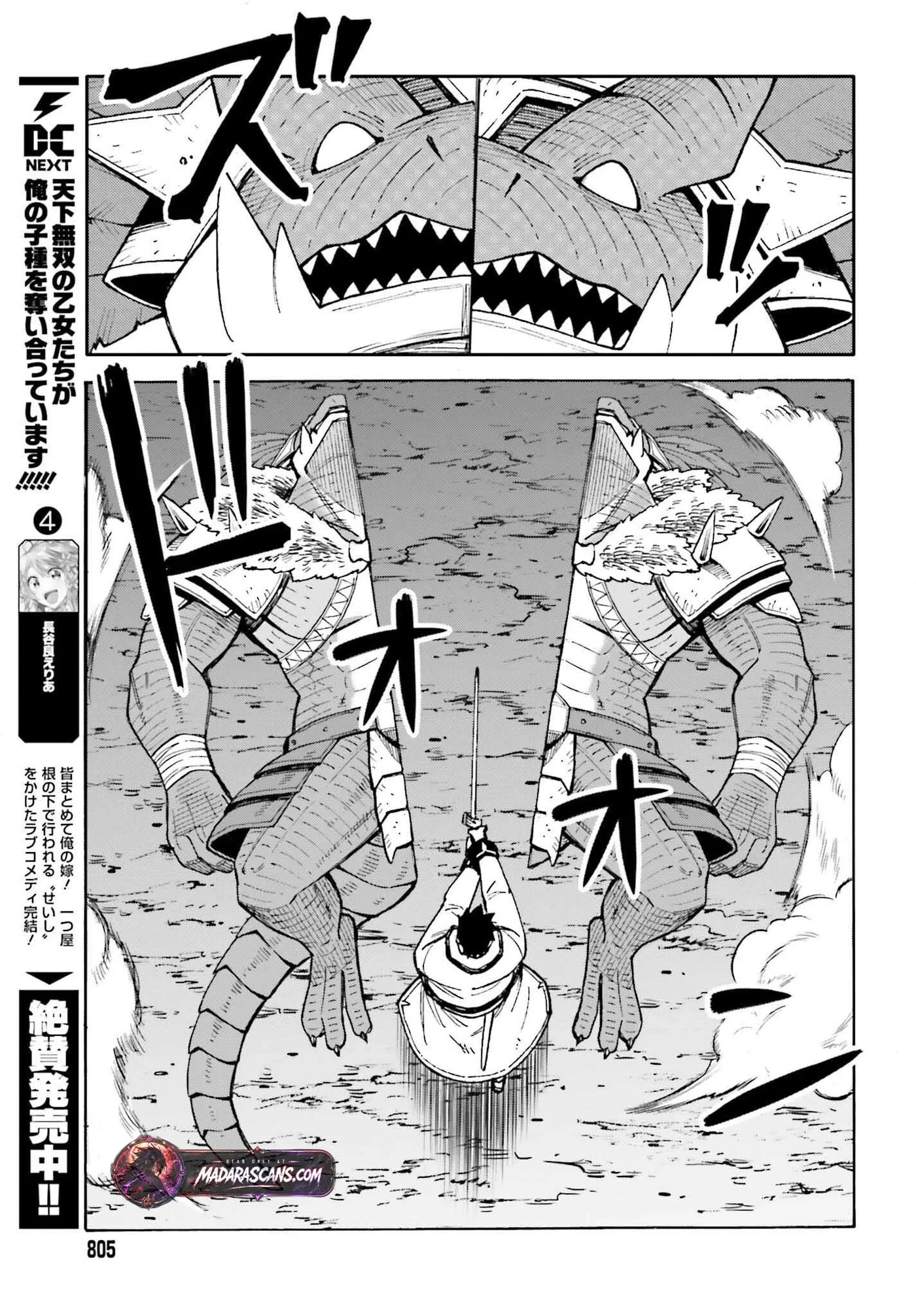 I, the Outcast Hero, Built the World's Most Powerful Dungeon. Chapter 7 Gambar 25