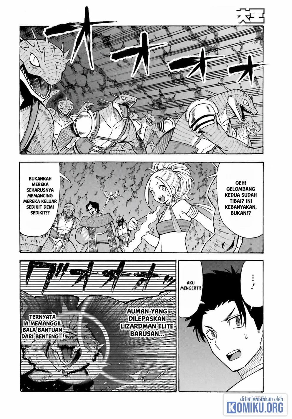I, the Outcast Hero, Built the World's Most Powerful Dungeon. Chapter 7 Gambar 7