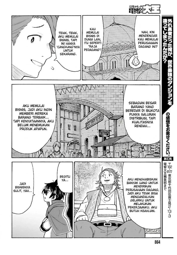 I, the Outcast Hero, Built the World's Most Powerful Dungeon. Chapter 9 Gambar 31