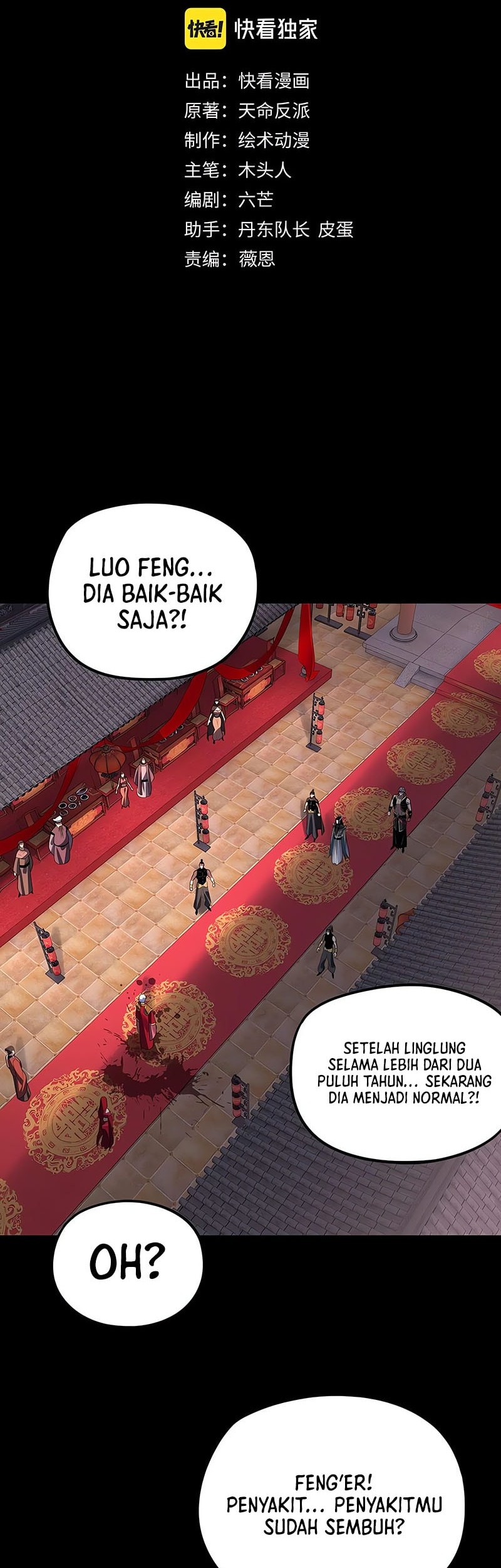 I, The Villain of Destiny Will Become the Righteous Patriarch Chapter 249 Gambar 3