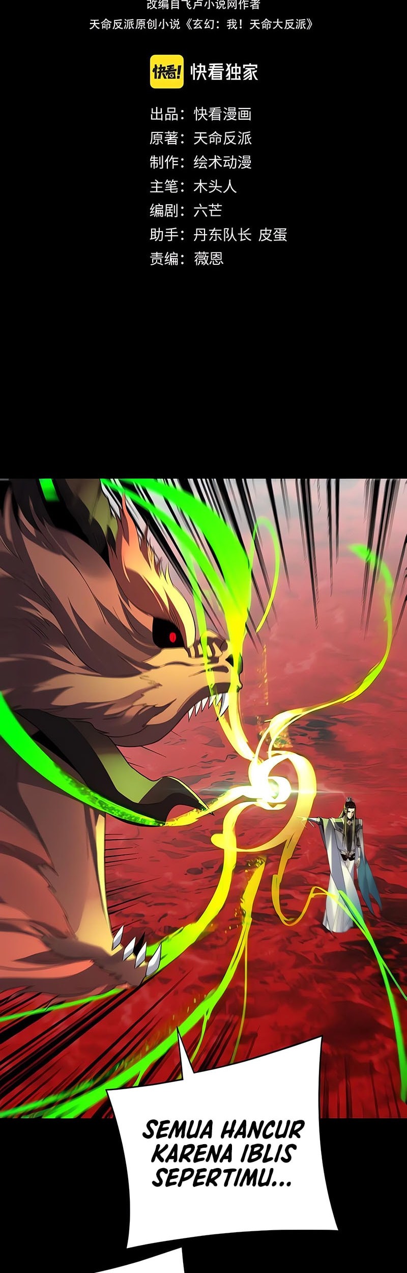 I, The Villain of Destiny Will Become the Righteous Patriarch Chapter 252 Gambar 3