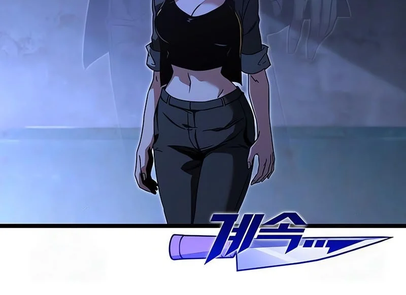 I Took over The Academy With a Single Sashimi Knife Chapter 54 Gambar 72