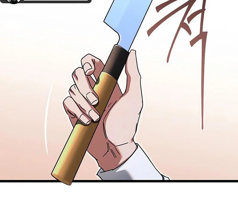 I Took over The Academy With a Single Sashimi Knife Chapter 54 halaman 26