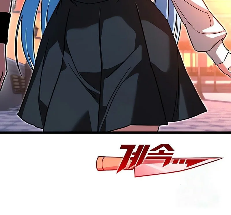 I Took over The Academy With a Single Sashimi Knife Chapter 60 Gambar 79