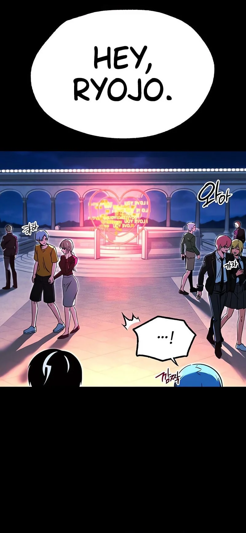 I Took over The Academy With a Single Sashimi Knife Chapter 61 Gambar 61