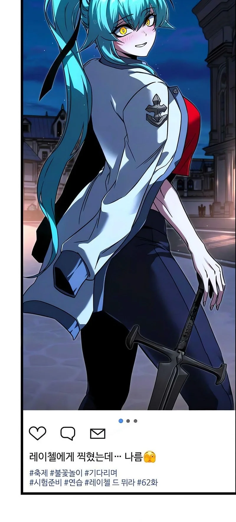 I Took over The Academy With a Single Sashimi Knife Chapter 73 Gambar 81