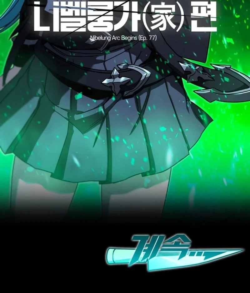 I Took over The Academy With a Single Sashimi Knife Chapter 76 Gambar 77