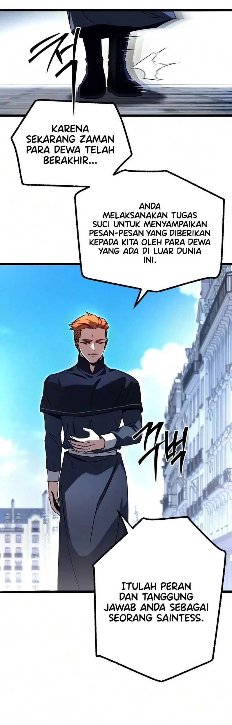 I Took over The Academy With a Single Sashimi Knife Chapter 94 Gambar 16