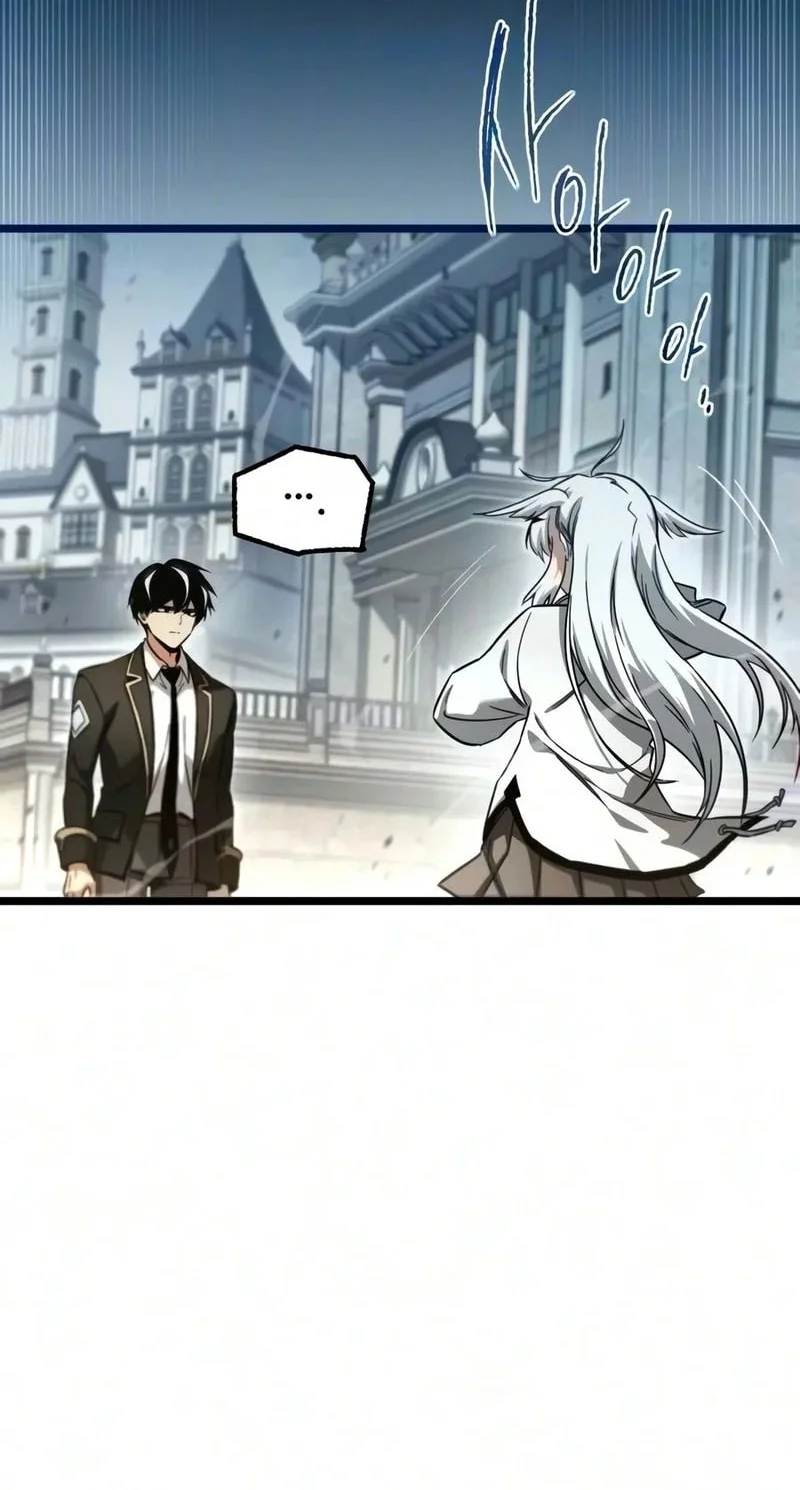 I Took over The Academy With a Single Sashimi Knife Chapter 96 Gambar 53
