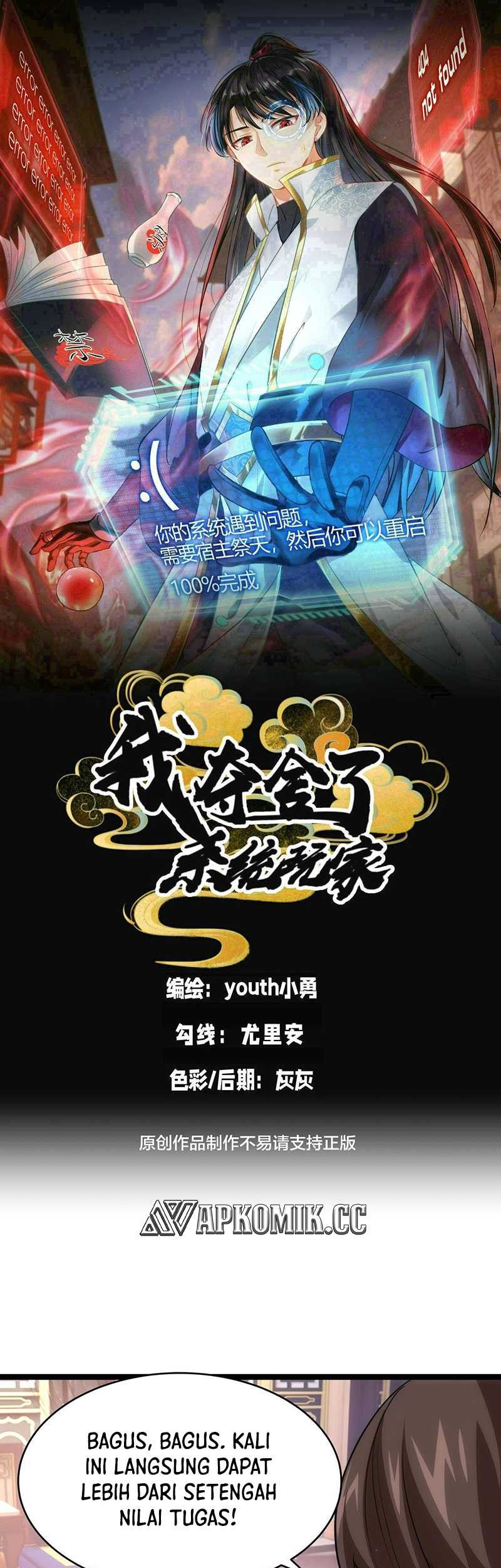 Baca Manhua I Took Over The System Players Chapter 100 Gambar 2