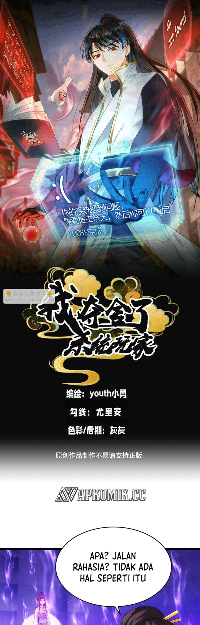 Baca Manhua I Took Over The System Players Chapter 102 Gambar 2